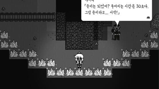 Lonely White — screenshot 5