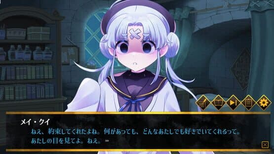 Haunted Girls — screenshot 4