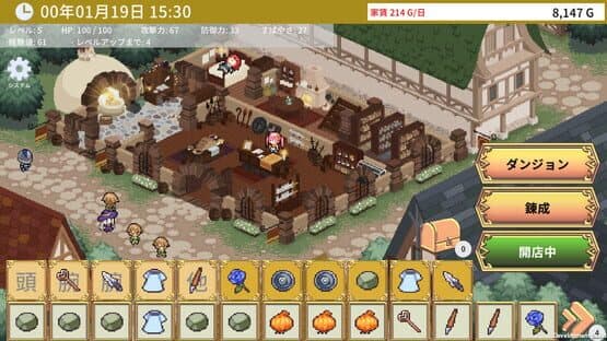 Emma's Armaments — screenshot 1