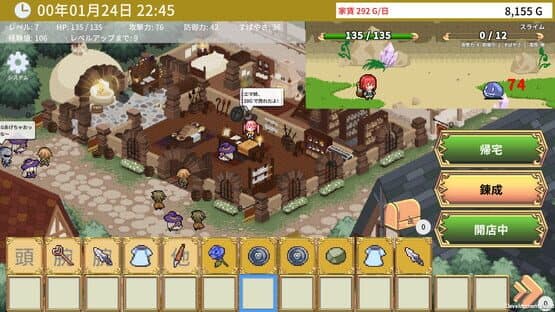 Emma's Armaments — screenshot 2