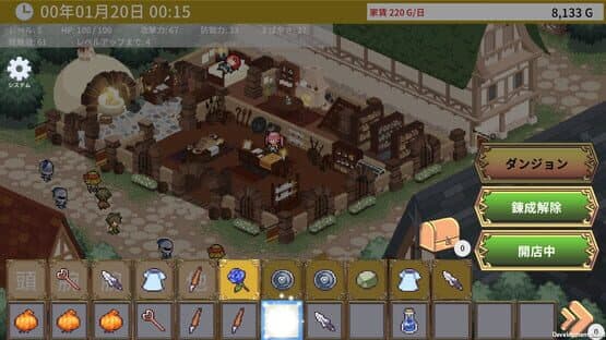 Emma's Armaments — screenshot 3