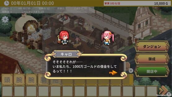 Emma's Armaments — screenshot 4