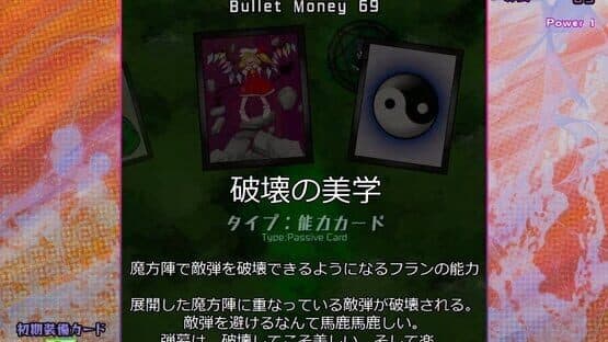 Black Market of Bulletphilia: 100th Black Market — screenshot 8