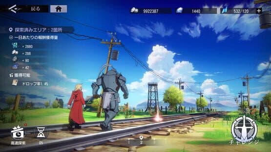 Fullmetal Alchemist Mobile — screenshot 2