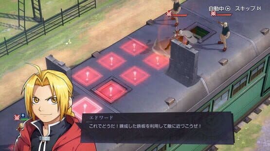 Fullmetal Alchemist Mobile — screenshot 3
