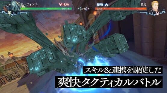 Fullmetal Alchemist Mobile — screenshot 5