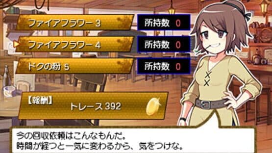 Brave Dungeon — screenshot 8