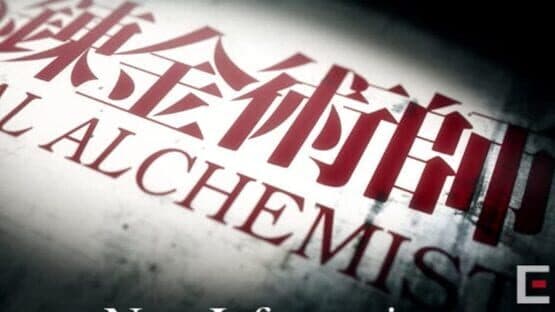 Fullmetal Alchemist Mobile — screenshot 8