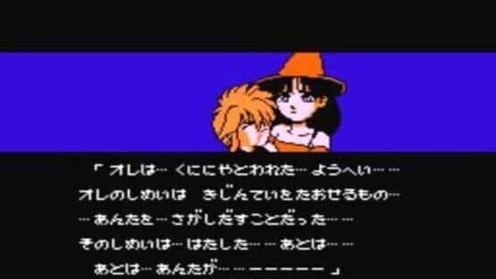 Magical Kids Doropie — screenshot 2