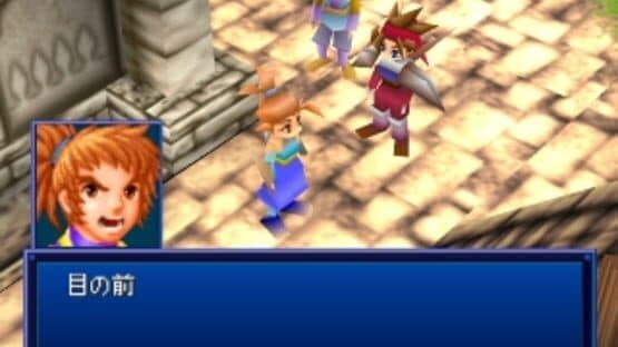 Lagnacure Legend — screenshot 1