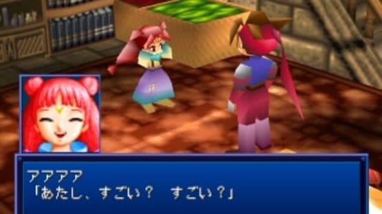 Lagnacure Legend — screenshot 2