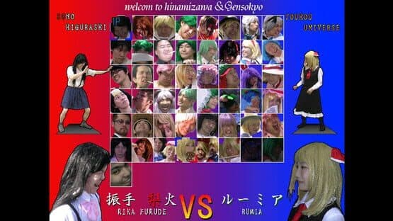 Sono Higurashi vs. Touhou Universe 2 — screenshot 1
