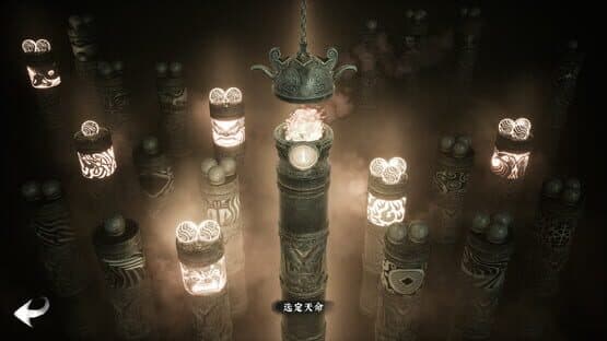 The Matchless KungFu — screenshot 6