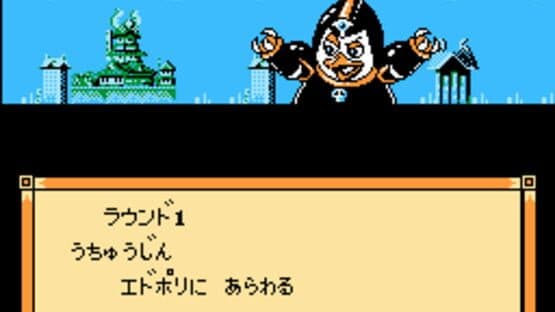 Kyatto Ninden Teyandee — screenshot 2