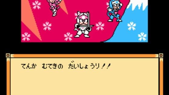Kyatto Ninden Teyandee — screenshot 5