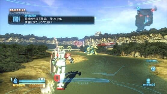 Gundam Breaker — screenshot 1