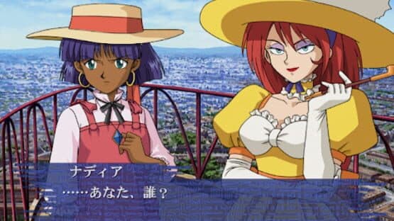 Fushigi no Umi no Nadia - Inherit the Blue Water — screenshot 1