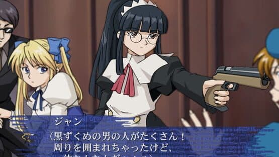 Fushigi no Umi no Nadia - Inherit the Blue Water — screenshot 4