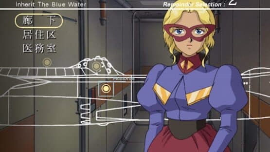 Fushigi no Umi no Nadia - Inherit the Blue Water — screenshot 6
