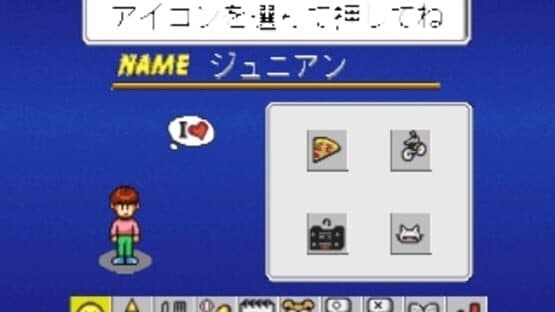 SimTown — screenshot 1