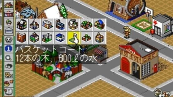SimTown — screenshot 4