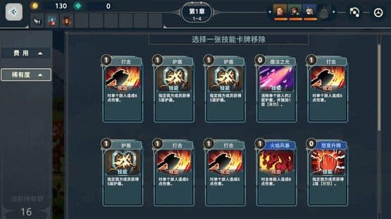 Krzyżacy: The Knights of the Cross — screenshot 3