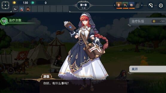 Krzyżacy: The Knights of the Cross — screenshot 4