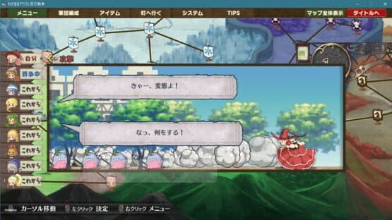 Brutal Alice: The Hundred Day's War — screenshot 7