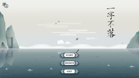 Chinatris — screenshot 1