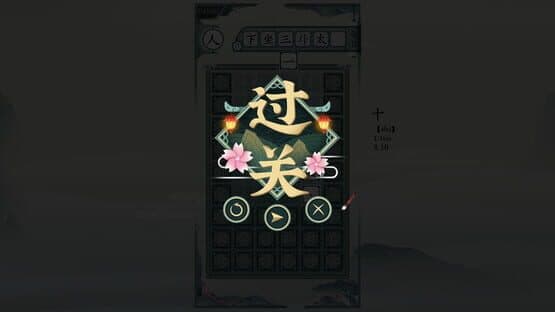 Chinatris — screenshot 2