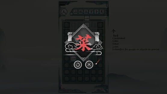 Chinatris — screenshot 6