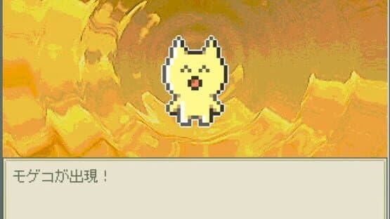 Mogeko Castle — screenshot 3