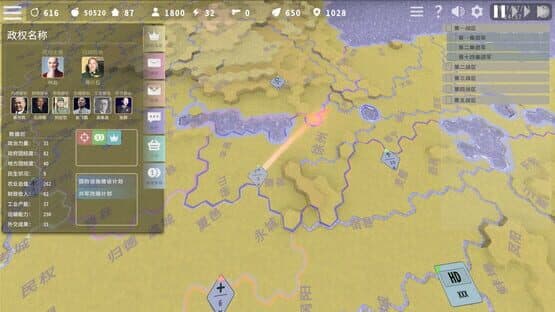 Marco Polo Bridge Incident — screenshot 2