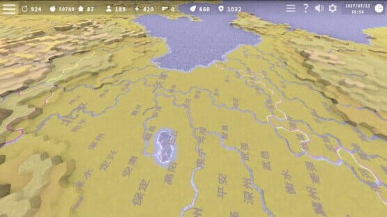 Marco Polo Bridge Incident — screenshot 4