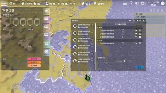 Marco Polo Bridge Incident — screenshot 5