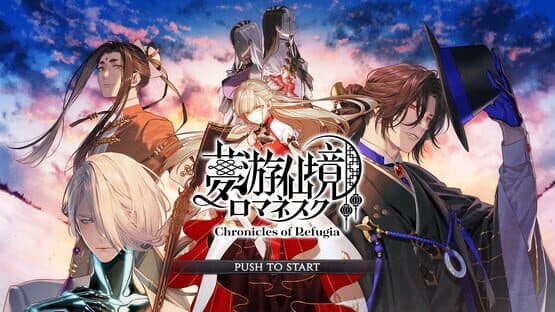 Chronicles of Refugia — screenshot 1