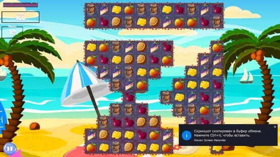 Thrice in a row: Last Adventure — screenshot 5