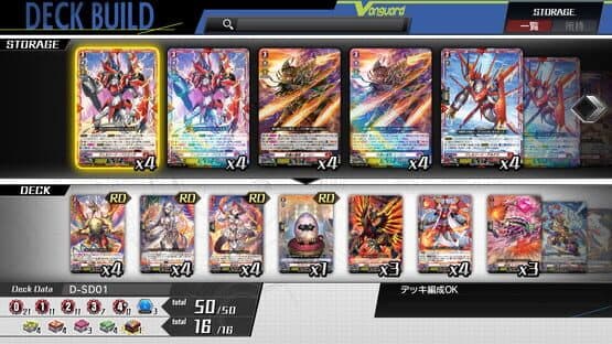 Cardfight!! Vanguard: Dear Days — screenshot 6
