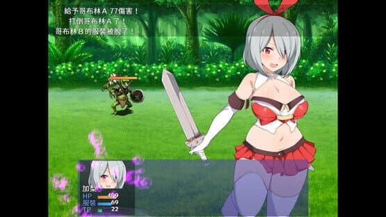 Karin's Digital Adventure — screenshot 1