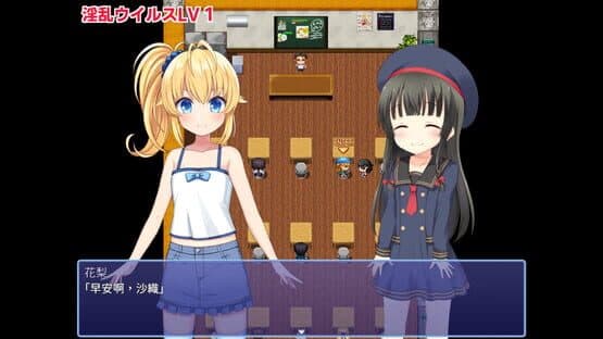 Karin's Digital Adventure — screenshot 2
