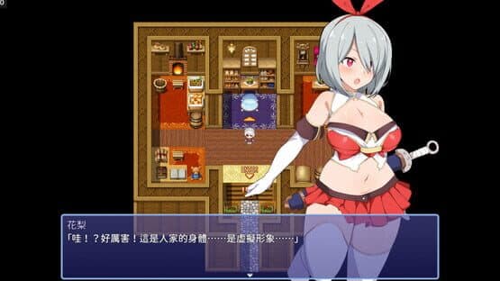 Karin's Digital Adventure — screenshot 3