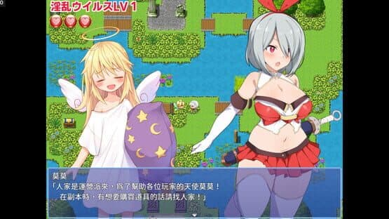 Karin's Digital Adventure — screenshot 5