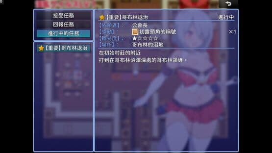 Karin's Digital Adventure — screenshot 8