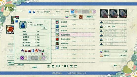 Picot Ether — screenshot 2
