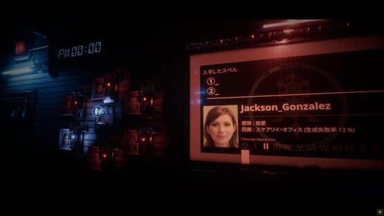 Photogenic Minds: Identity — screenshot 3