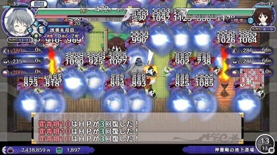 Touhou Genso Wanderer: Mononobe no Futo to Nanatsu no Shiren - Fushigi no Gensoukyou TOD Another Story — screenshot 8
