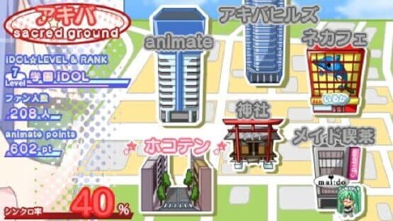 Lucky Star: Net Idol Meister — screenshot 1