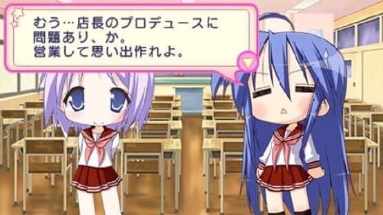 Lucky Star: Net Idol Meister — screenshot 3