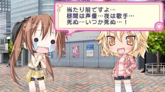 Lucky Star: Net Idol Meister — screenshot 4