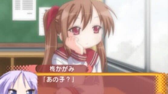 Lucky Star: Ryouou Gakuen Outousai — screenshot 5